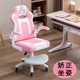 儿童学习椅矫正坐姿小学生椅写作业靠背书桌凳可升降家用写字座椅