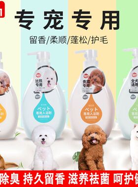 嬉皮沐浴露泰迪比熊金毛