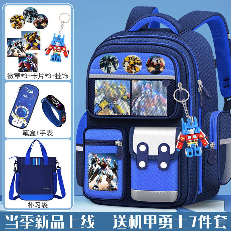 新款小学生书包男儿童变