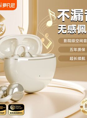 Rofani/罗凡尼 A28罗凡尼J26新款