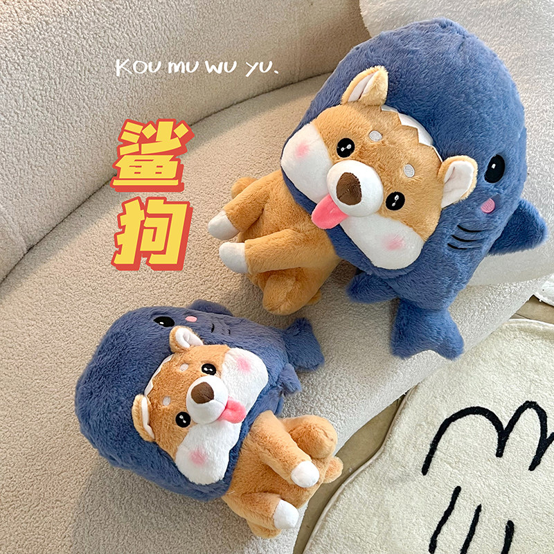 创意恶搞沙雕啊呜鲨狗公仔玩偶可爱公仔抱枕毛绒玩具送男生日礼物