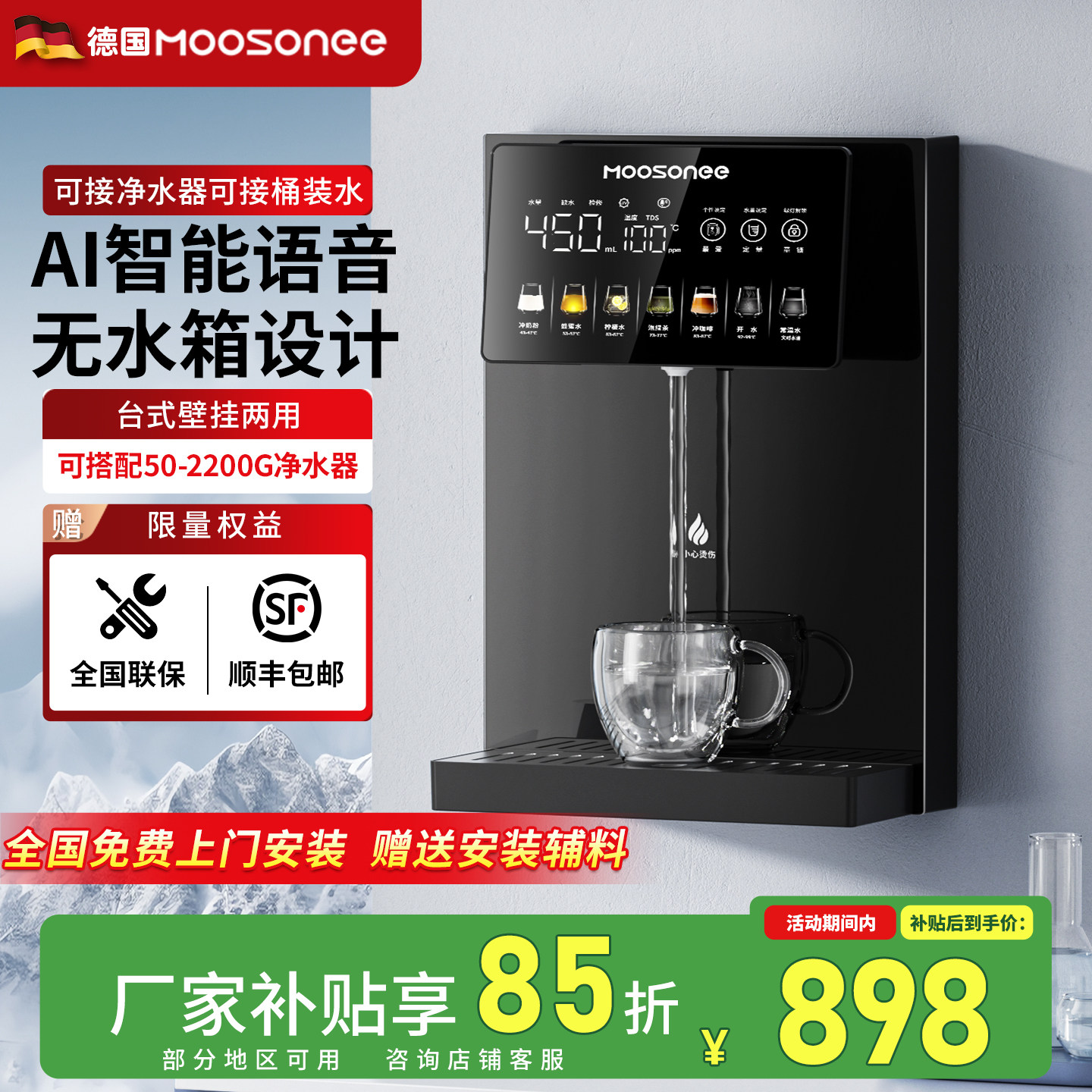 管线机直饮机家用2025新款饮水机接桶装水壁挂式餐柜线管机