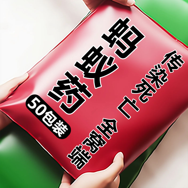 强效蚂蚁药一锅端全窝端家用非无毒室内厨房户外菜地特效灭蚁药粉
