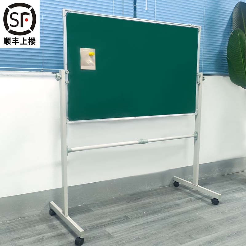 白板支架式家用儿童单双面教学
