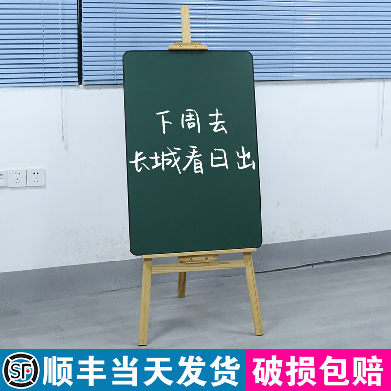 软边白板写字板支架式磁性家用儿童商用挂式双面写字板可擦写小黑板白班桌面办公备忘提示板留言板黑色边6090