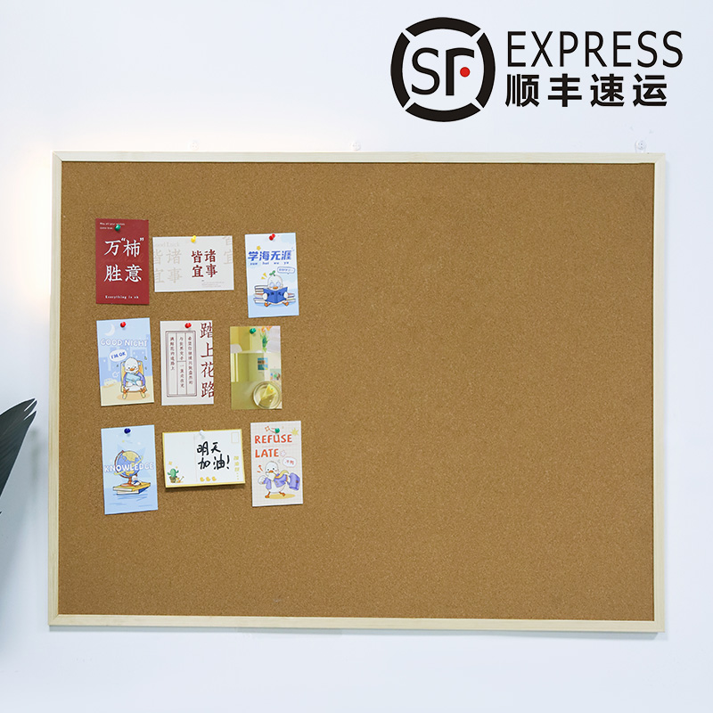 软木板照片墙实木框黑板办公便签墙家用挂式留言板商用记事板订制个性