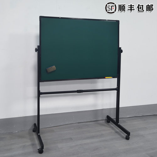 【磁吸黑板家用支架式】免费开票