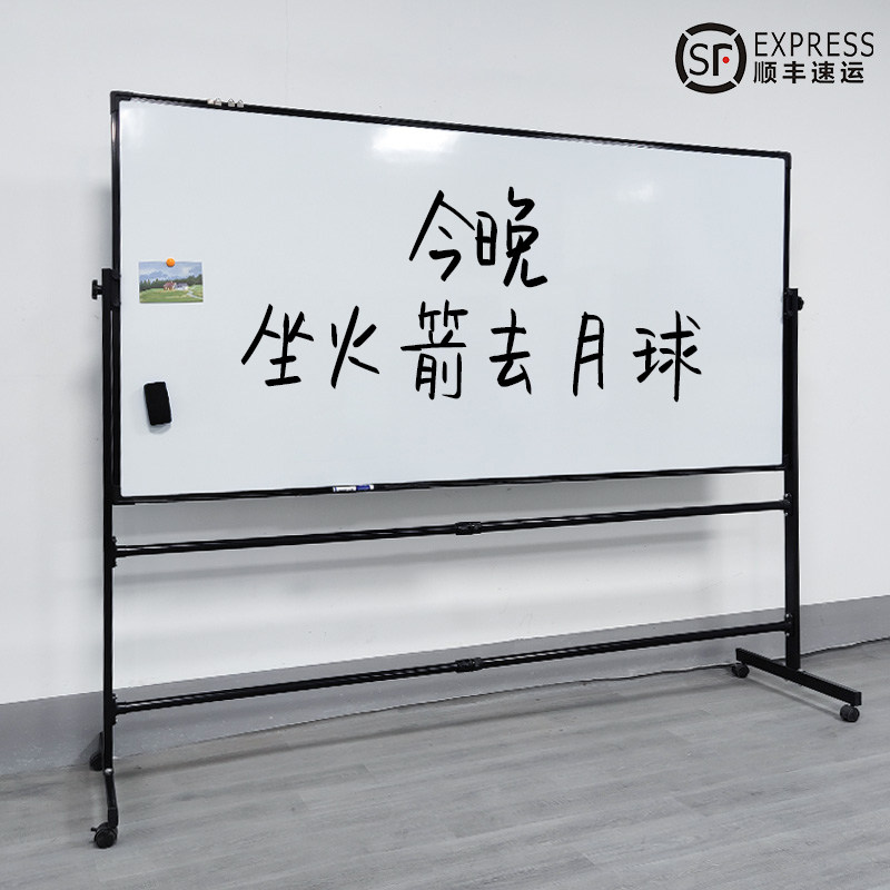 家用单双面带轮支架培训机构白板