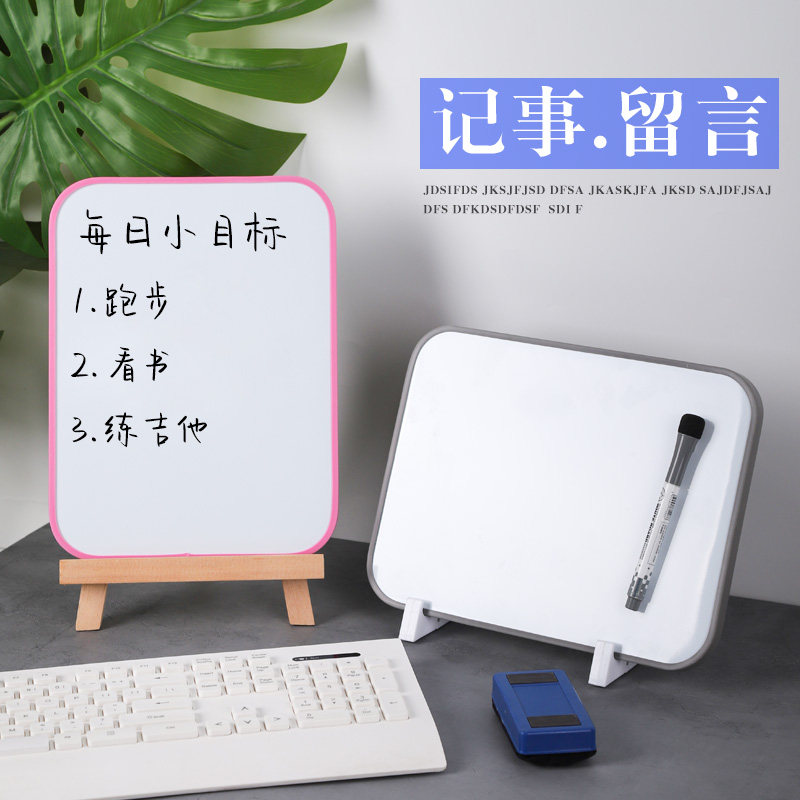 【千人加购】手持写字板桌面白板