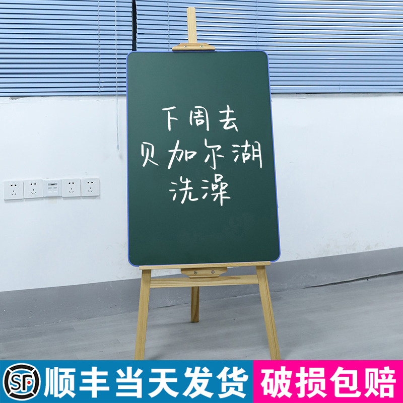 软边白板写字板支架式磁性家用儿童商用挂式双面写字板可擦写小黑板白班桌面办公迷你提示板记事板蓝色边6090
