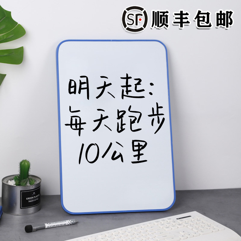 家用软边双面磁性儿童涂鸦白板