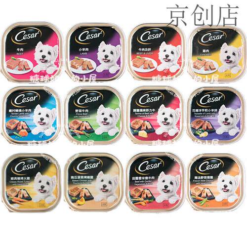 CLCEY(Pedi)【现货】西莎西沙狗罐头主厨系列整箱24罐宠物狗狗 【