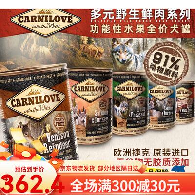 OIMG400g捷克狗罐头卡尼洛夫carnilove罐头CL罐头水果主食罐 26年
