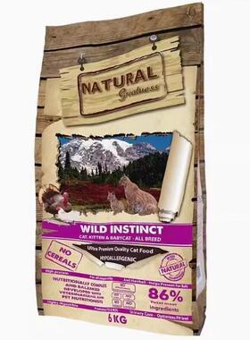 恩萃猫粮NG西班牙进口无谷成幼全阶段主粮全价猫粮大千防伪 无标-