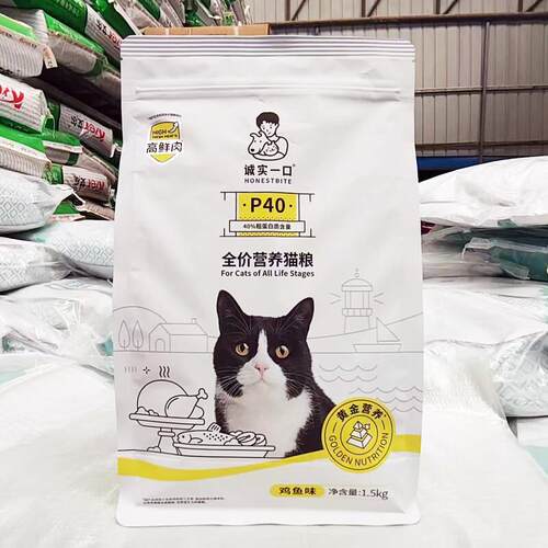 诚实一口P40全价全阶段猫粮增肥无谷幼成猫P32通用猫粮1.5kg P40
