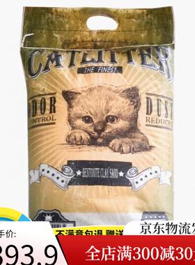 西西猫膨润土猫砂10L10kg除臭结团无尘原味x吸水猫沙20斤 量贩装1