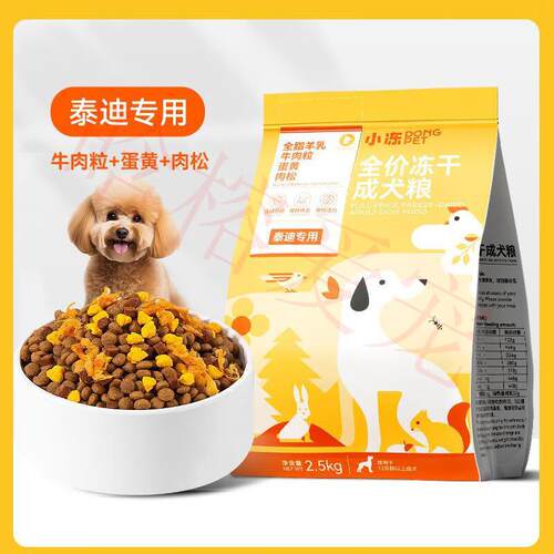 宠道夫(Randolph)猫粮幼猫奶糕成猫全价主粮型营养生骨肉冻干狗粮
