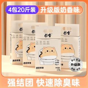 CUTEPOL 囧宝混合猫砂豆腐砂除臭无尘矿砂猫砂幼猫专用结团膨润土