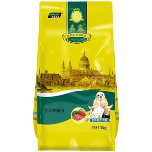 伊萨嘉露 狗粮成犬狗粮幼犬拉布拉多 狗粮40斤装泰迪边牧比熊萨摩