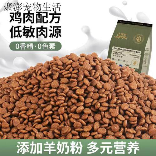 朗亲猫粮主粮10斤英美短蓝猫布偶幼猫成猫全阶段通用型天然粮5kg