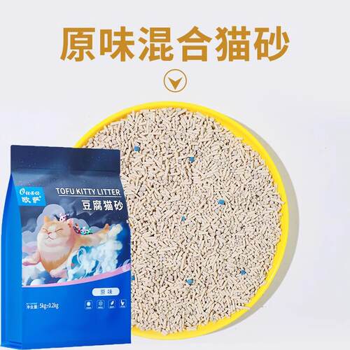 艾风格豆腐猫砂40斤装低尘活性炭混合20公斤大袋包装10猫咪用品10