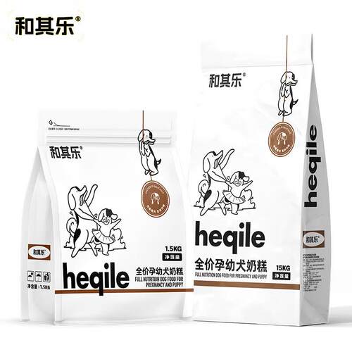 和其乐全价全期无谷低敏成幼犬奶糕狗粮促消化 幼犬奶糕配方 15kg