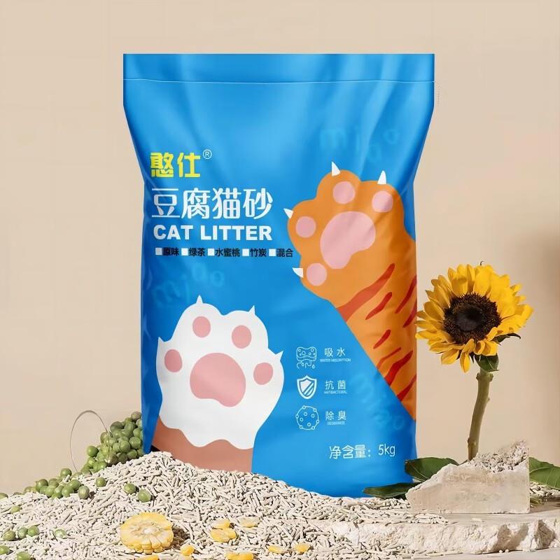 憨仕猫砂天然豆腐猫砂原味豆腐砂除臭低粉尘易结团猫沙子可冲马桶
