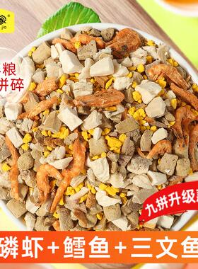 味当家冻干猫零食9拼猫冻干300g成幼猫鸡肉猫咪零食猫粮伴侣猫狗