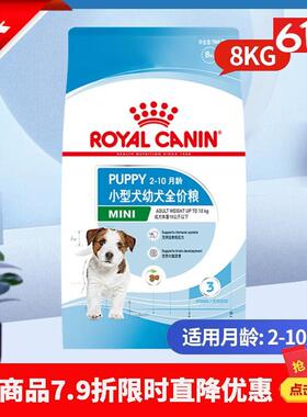 奶糕幼犬狗粮小型犬泰迪狗柯基博美通用MISJ301离乳期专用粮 2-10