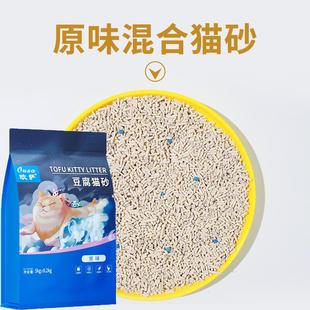 欧萨豆腐猫砂10斤装除味无尘大袋20公斤豆腐砂渣沙猫舍猫咪用品