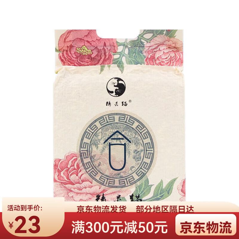 精灵猫猫砂混合可溶解猫砂矿砂无尘大袋膨润土天然豆腐猫砂2.6kg