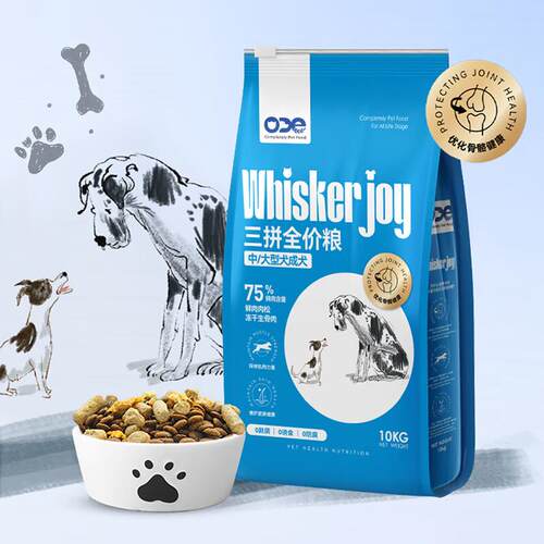 O.D.E生骨肉冻干三拼狗粮小型中大型犬狗粮10kg金毛拉布拉多比熊