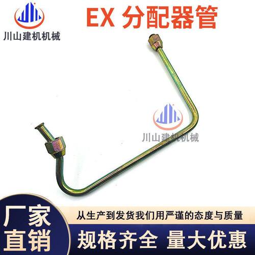 挖机配件日立ZAX330-3G 350-6 360-5G分配阀多路阀主控阀分配器管