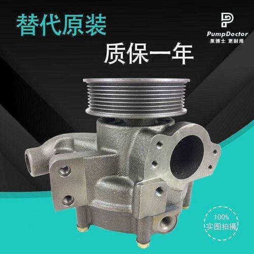 适配C7水泵 C9水泵 阿特拉斯钻机水泵 工业机水泵