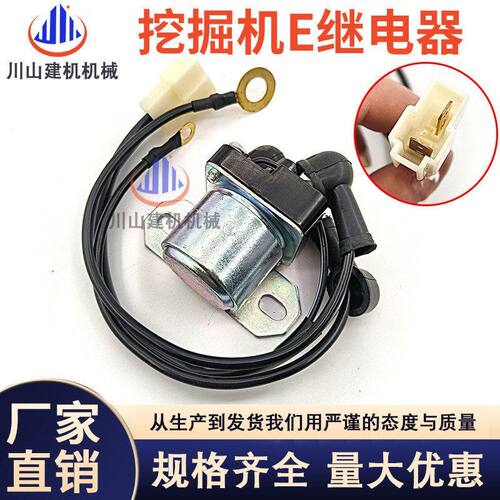挖掘机配件适配E312 320 324 329 330 336D/D2发动机预热继电器