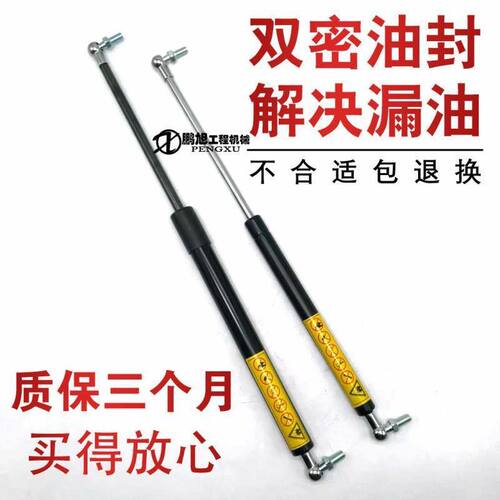徐工80/85C引擎盖支撑杆发动机后盖液压支撑杆气弹簧挖机配件