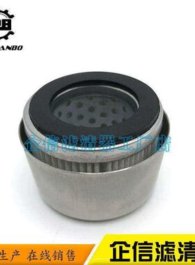 柳工挖掘机906 908 915 920 922 926C/D/E液压呼吸滤芯排气阀配件