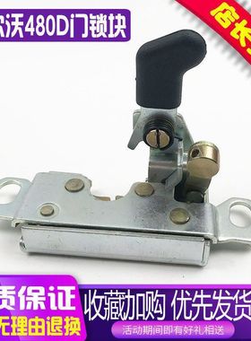 挖掘机沃尔沃EC220D/250D/300D/350D/380D/480D驾驶室车门锁总成