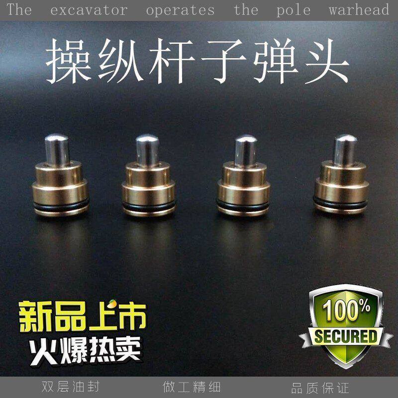 斗山大宇挖掘机DX380/300-9/260-9/230操纵杆子弹头钩机勾机配件