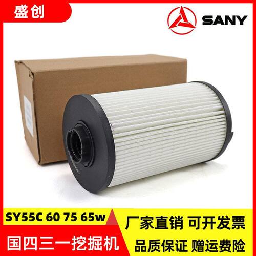 国四三一SY55 60 75 85 95油水纸柴4JG3油水分离器滤芯挖掘机配件