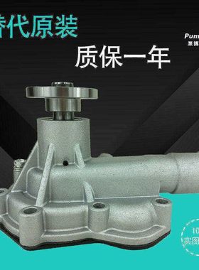 适用于DP25NT水泵 卡特水泵 水泵