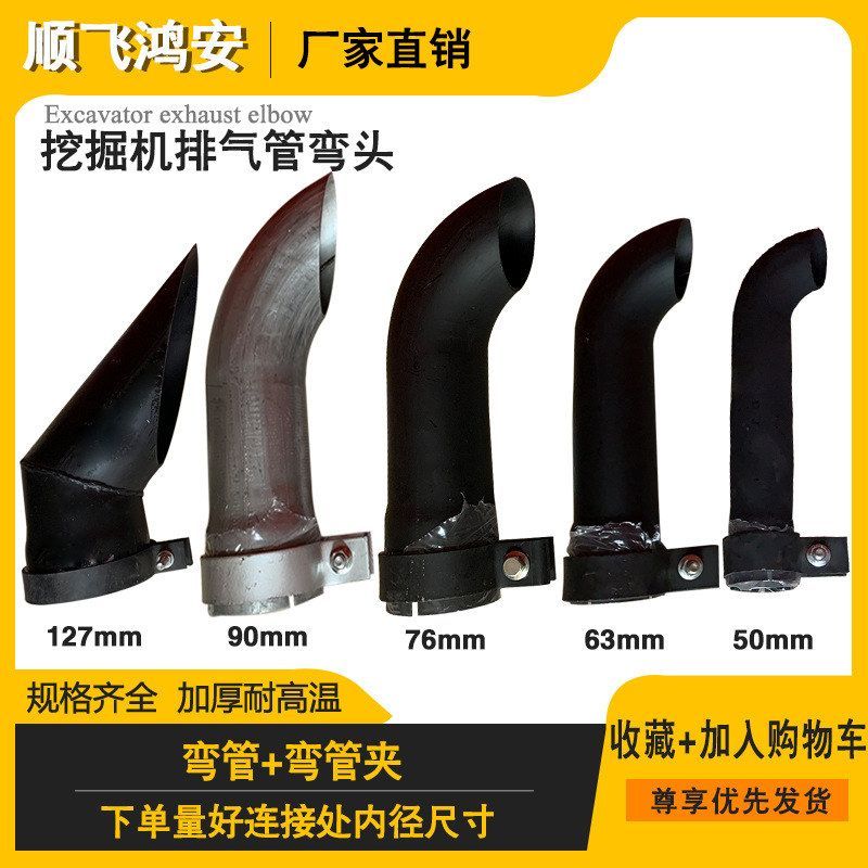 挖掘机卡特CAT307 312 320D/C E70 200B消声器尾管排气管卡箍配件