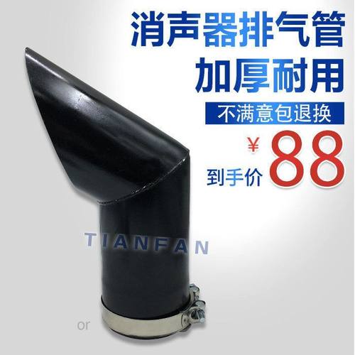 挖掘机配件 卡特330C/336D/324/329消音消声器排气管/弯头/尾管