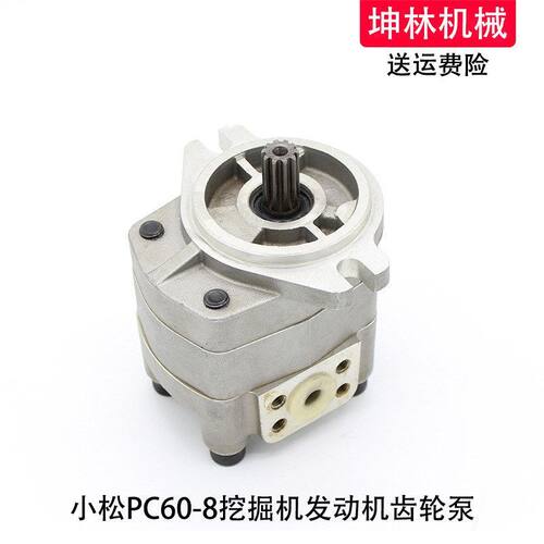 适配小松PC60-8挖掘机发动机齿轮泵机头泵辅助泵尾泵挖掘机配件