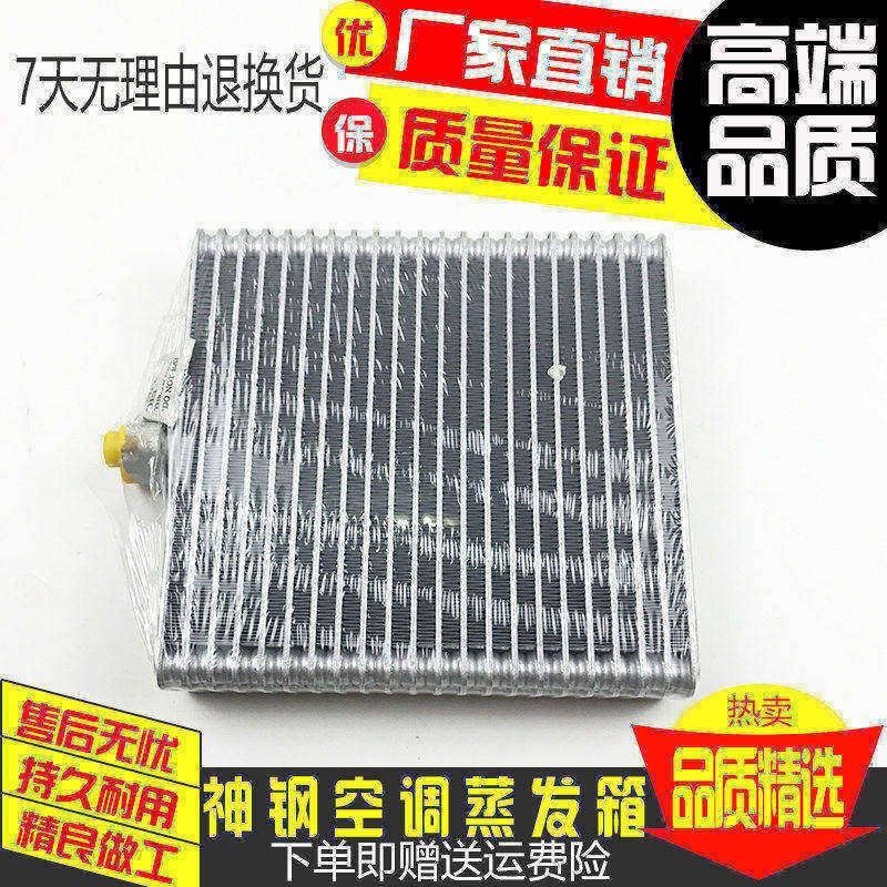 挖掘机适用神钢200/250/330/350/450/480-6-6E空调蒸发箱 蒸发器