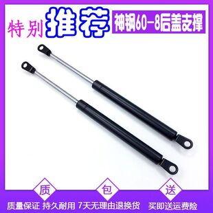 挖掘机竹内175神钢60/75-8/100-6/120-5后盖支撑杆后盖气弹簧配件