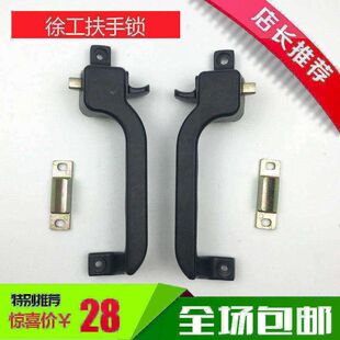 挖掘机配件厦工福田雷沃60/65徐工60/80挖机驾驶室前窗扶手锁拉手