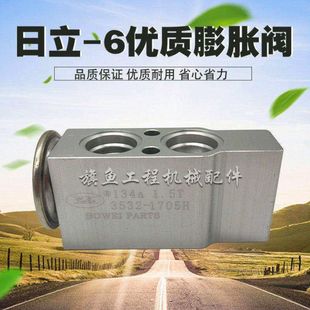 膨胀阀 240 210 230 日立ZAX200 6电喷空调蒸发器 360 330 箱