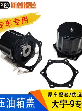 挖掘机配件斗山大宇DH80 60 55 150 215 225 220-5-7-9液压油箱盖