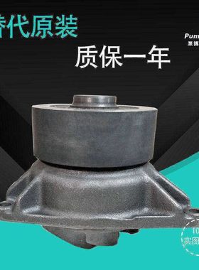 适用于小松6D114E-3水泵6D114电喷水泵 PC350/360-7挖掘机水泵